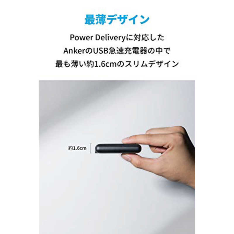 アンカー Anker Japan アンカー Anker Japan Anker PowerPort Atom III Slim ブラック [1ポート/USB PD対応/GaN(窒化ガリウム) 採用] A2614111 A2614111