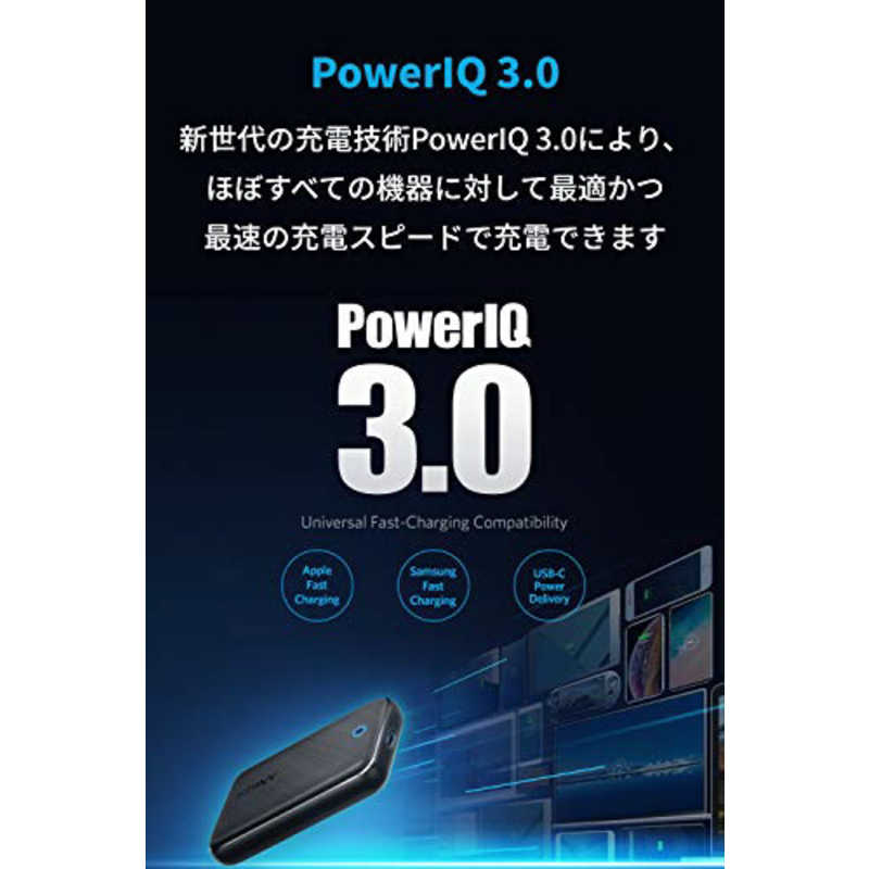 アンカー Anker Japan アンカー Anker Japan Anker PowerPort Atom III Slim ブラック [1ポート/USB PD対応/GaN(窒化ガリウム) 採用] A2614111 A2614111