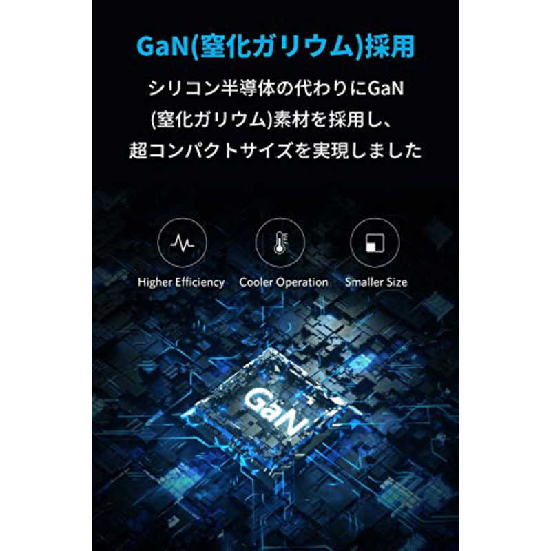 アンカー Anker Japan アンカー Anker Japan Anker PowerPort Atom III Slim ブラック [1ポート/USB PD対応/GaN(窒化ガリウム) 採用] A2614111 A2614111