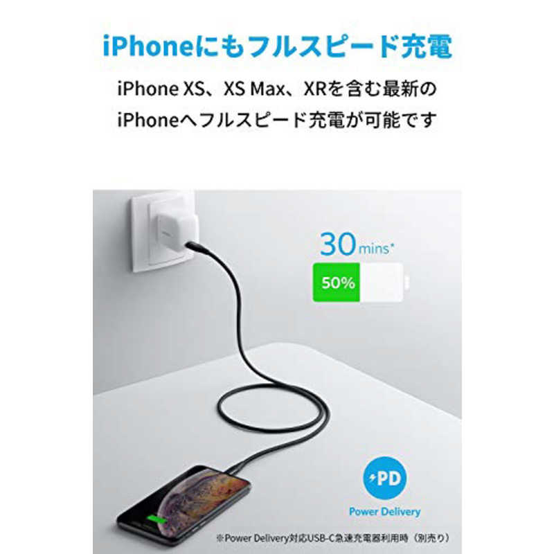 アンカー Anker Japan アンカー Anker Japan Anker PowerLine+ II USB-C ＆ ライトニング ケーブル(0.9m) black A8652011 A8652011