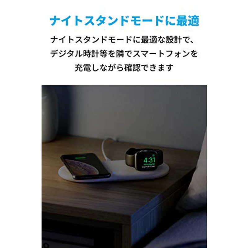 アンカー Anker Japan アンカー Anker Japan Anker PowerWave+ Pad with Watch Holder ホワイト [ワイヤレスのみ] B2570121 B2570121