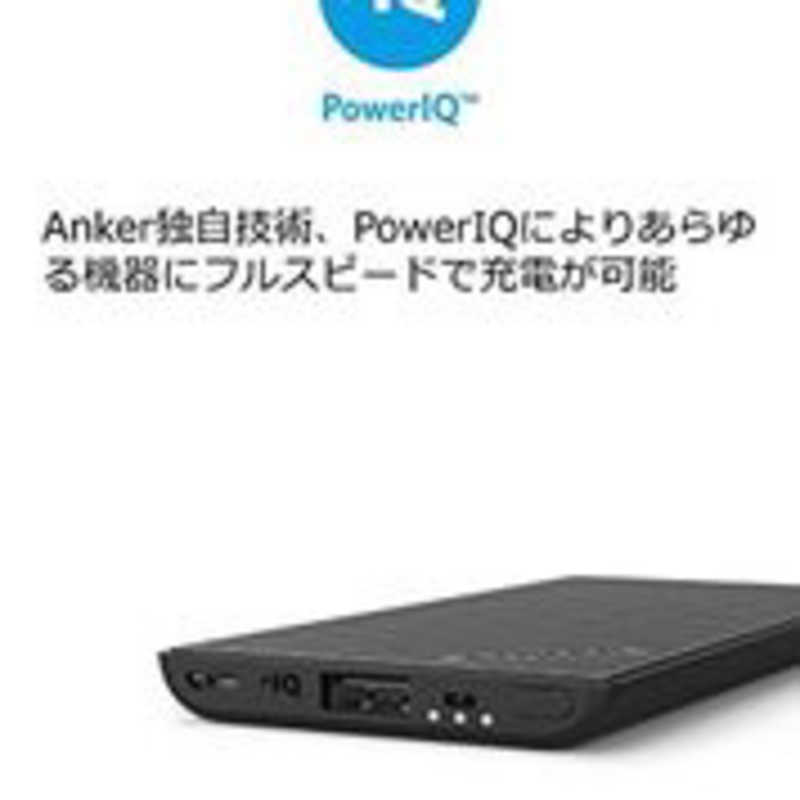 アンカー Anker Japan アンカー Anker Japan Anker PowerCore Slim 5000 black B1250N11-1 ブラック B1250N11-1 ブラック