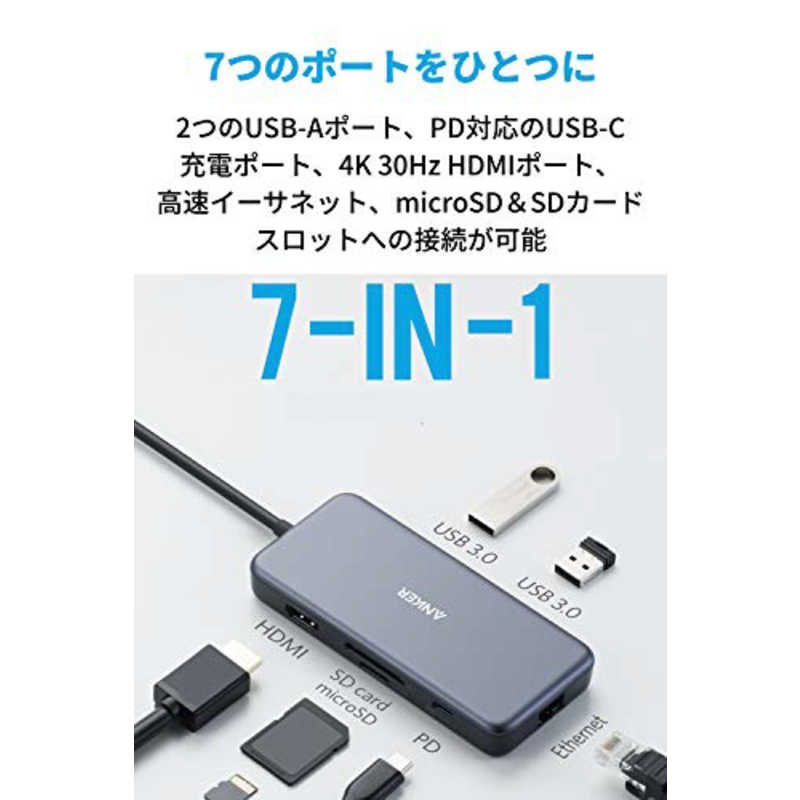 アンカー Anker Japan アンカー Anker Japan ［USB-C オス→メス カードスロットｘ2/HDMI/LAN/USB-Aｘ2/USB-C］ ドッキングステーション USB PD対応 グレー [USB PD対応] A83520A1 A83520A1