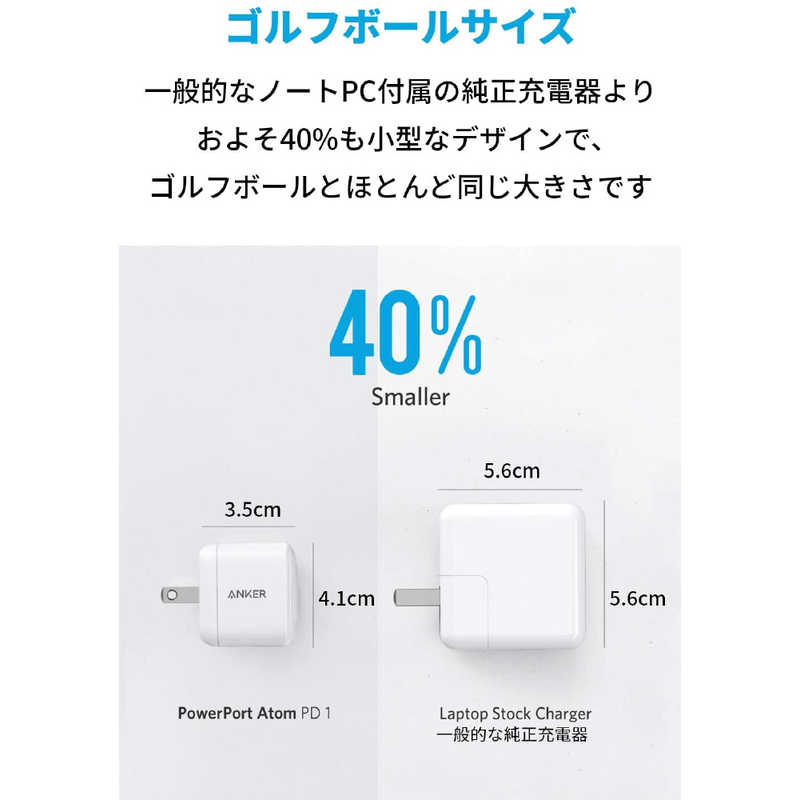 アンカー Anker Japan アンカー Anker Japan PowerPort Atom PD 1 (PD対応 30W USB-C 急速充電器) &PowerLine II USB-C (0.9mライトニング) white [1ポート/USB PD対応] B2017121 B2017121