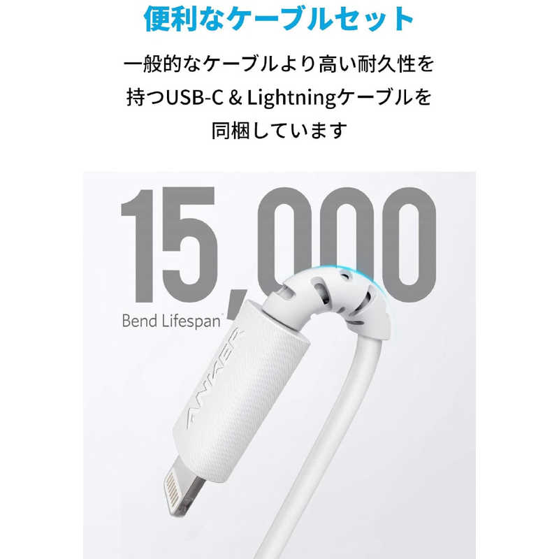 アンカー Anker Japan アンカー Anker Japan PowerPort Atom PD 1 (PD対応 30W USB-C 急速充電器) &PowerLine II USB-C (0.9mライトニング) white [1ポート/USB PD対応] B2017121 B2017121