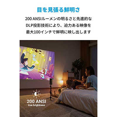 アンカー Anker Japan モバイルプロジェクター Nebula Apollo ブラック 