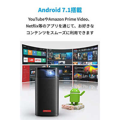 Anker Nebula Apollo  プロジェクター