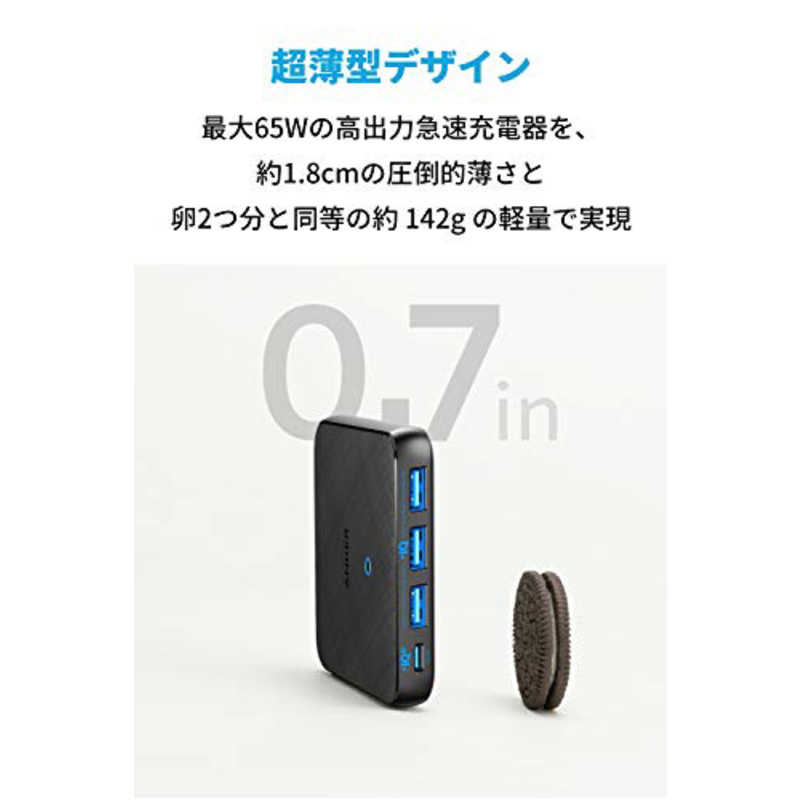 アンカー Anker Japan アンカー Anker Japan Anker PowerPort Atom III Slim （Four Ports） ブラック [4ポート/USB PD対応/GaN(窒化ガリウム) 採用] A2045511 A2045511