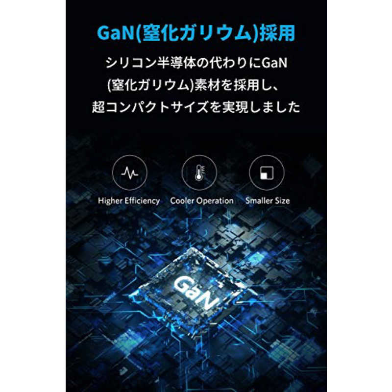 アンカー Anker Japan アンカー Anker Japan Anker PowerPort III 3-Ports 65W ホワイト [3ポート/USB PD対応/GaN(窒化ガリウム) 採用] A2033121 A2033121