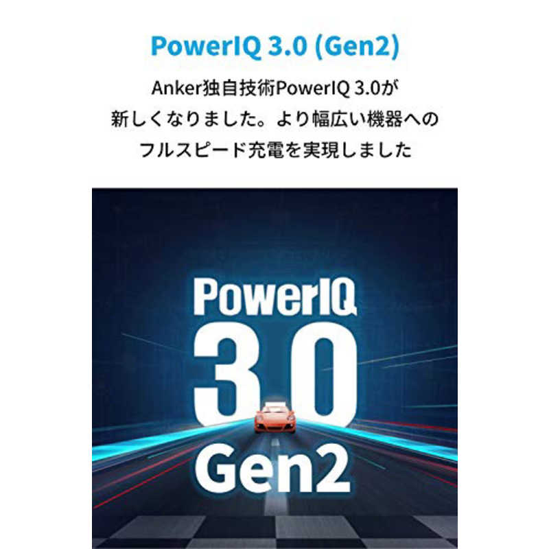 アンカー アンカー Anker PowerCore III Fusion 5000 white A1624021 A1624021