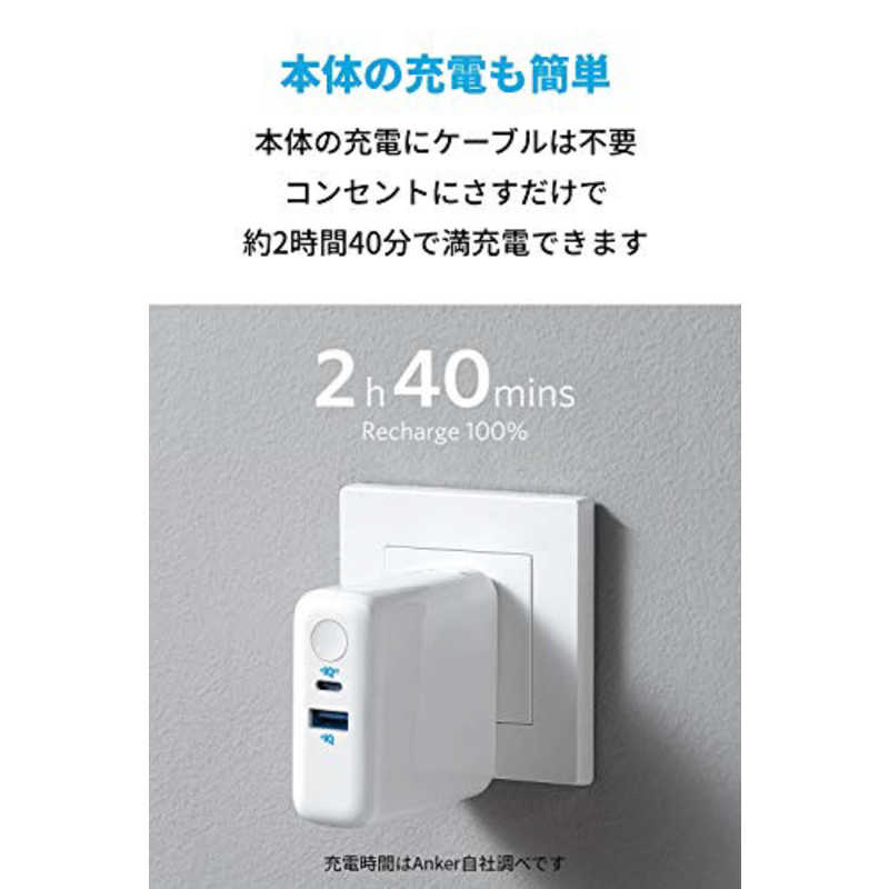 アンカー Anker Japan アンカー Anker Japan Anker PowerCore III Fusion 5000 white A1624021 A1624021