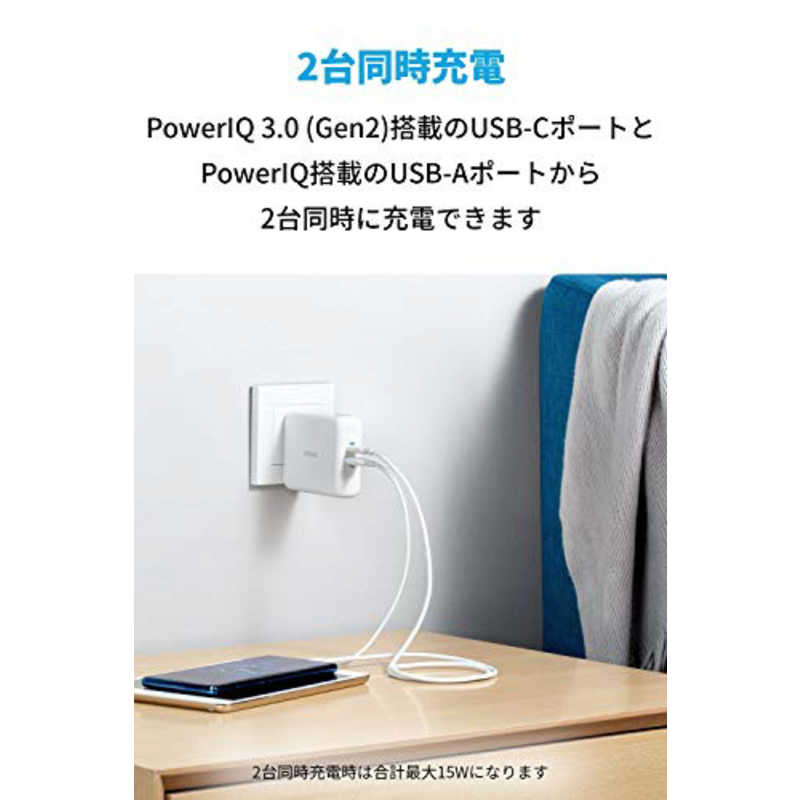 アンカー Anker Japan アンカー Anker Japan Anker PowerCore III Fusion 5000 white A1624021 A1624021