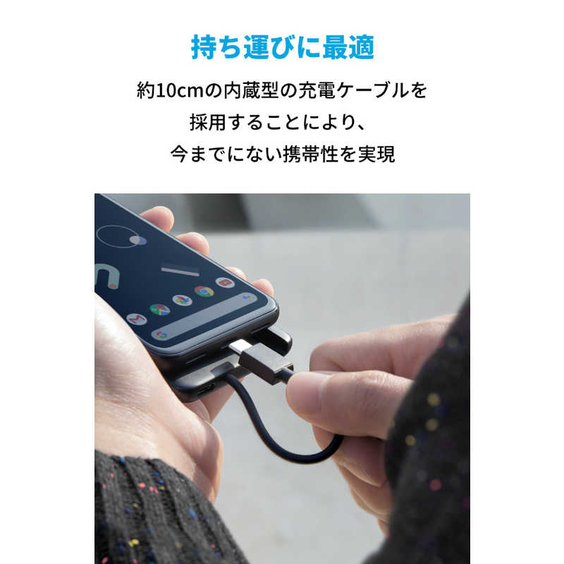 アンカー Anker Japan アンカー Anker Japan Anker PowerCore III Slim 5000 Built-in USB-C Cable black A1218011 A1218011