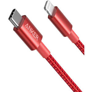 アンカー Anker Japan USB-C ⇔ Lightning 充電ケーブル [1.0m/USB PD対応/MFi認証] レッド A8622091