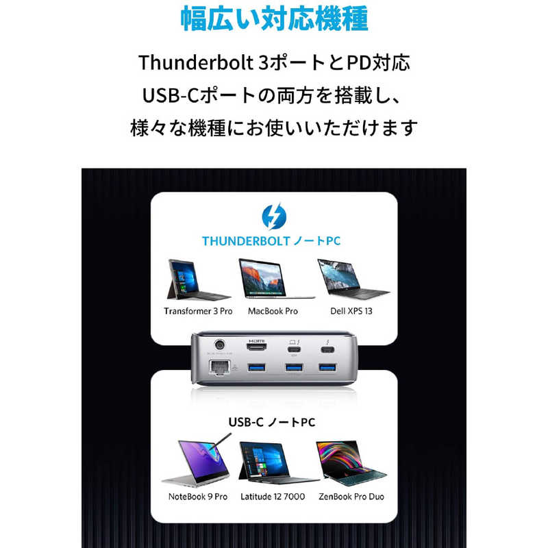 アンカー Anker Japan アンカー Anker Japan USB PD対応 85W ドッキングステーション シルバー [USB PD対応] A8396541 A8396541