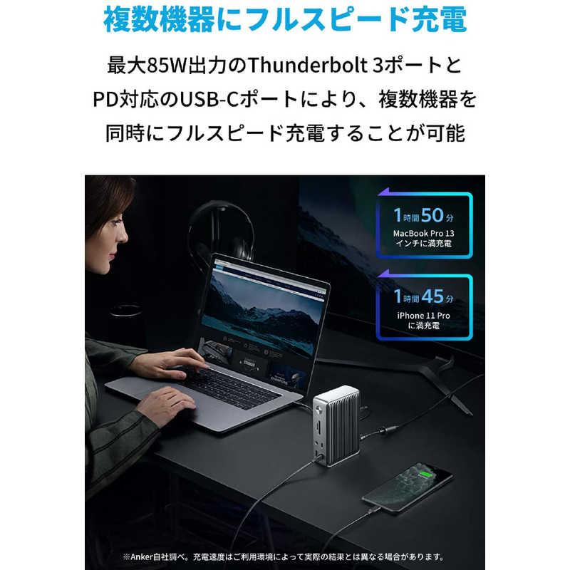 アンカー Anker Japan アンカー Anker Japan USB PD対応 85W ドッキングステーション シルバー [USB PD対応] A8396541 A8396541