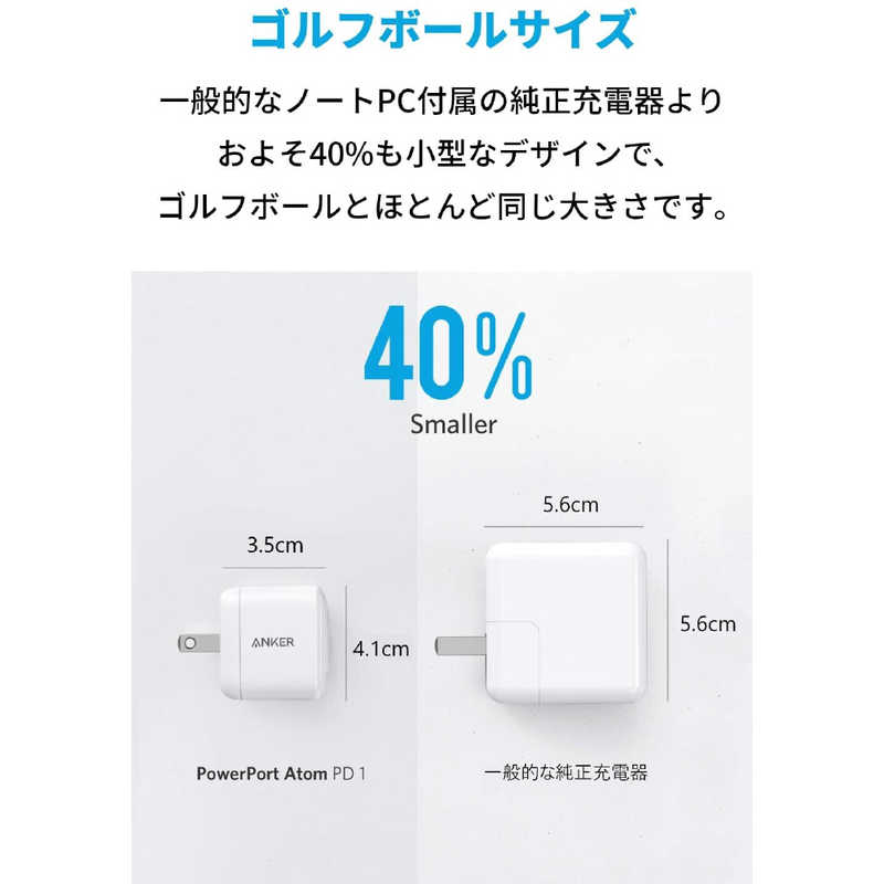 アンカー Anker Japan アンカー Anker Japan Anker PowerPort Atom & USB-C & USB-C ケーブル （1.8m） 付属 ホワイト [1ポート/USB PD対応] B2017N21 B2017N21