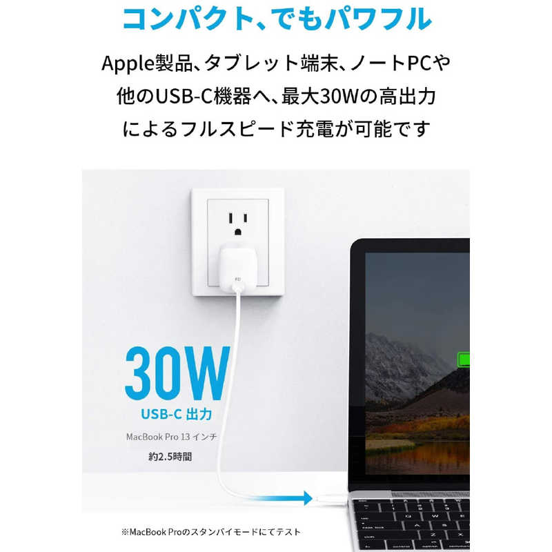 アンカー Anker Japan アンカー Anker Japan Anker PowerPort Atom & USB-C & USB-C ケーブル （1.8m） 付属 ホワイト [1ポート/USB PD対応] B2017N21 B2017N21