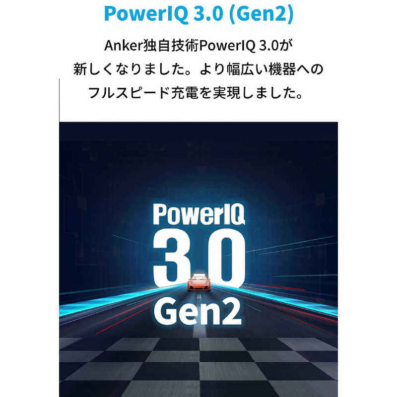 アンカー Anker Japan アンカー Anker Japan Anker PowerPort III 65W Pod black A2712111 [USB Power Delivery対応 /1ポート] A2712111 A2712111