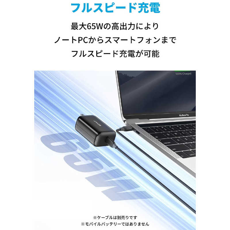アンカー Anker Japan アンカー Anker Japan Anker PowerPort III 65W Pod black A2712111 [USB Power Delivery対応 /1ポート] A2712111 A2712111