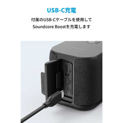 アンカー Anker Japan Bluetoothスピーカー SoundCore ブラック