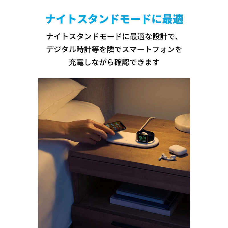 アンカー Anker Japan アンカー Anker Japan Anker PowerWave Pad with Watch Holder ホワイト [ワイヤレスのみ] A2570021 A2570021
