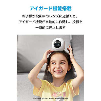 アンカー Anker Japan モバイルプロジェクター Nebula Astro ホワイト