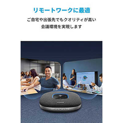 アンカー Anker Japan スピーカーフォン Bluetooth＋USB-A接続