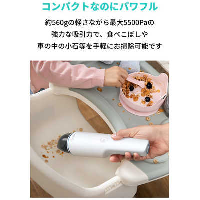 eufy ハンディクリーナー 本体 最大14000Pa Amazon | Anker Eufy (ユーフィ) HomeVac H20 （車用 ハンディ