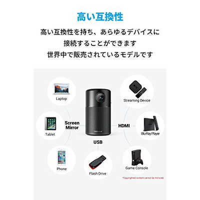 nebula Pocketcinema モバイルプロジェクター 新品 未開封