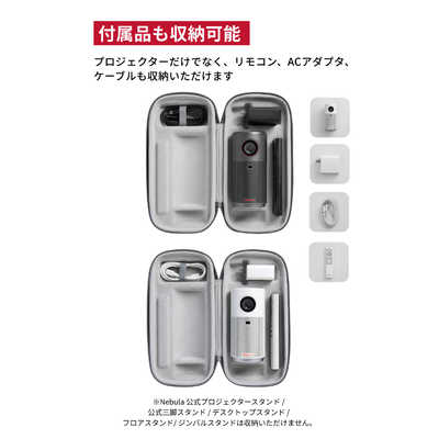 アンカー Anker Japan Nebula Capsule Air 公式トラベルケース