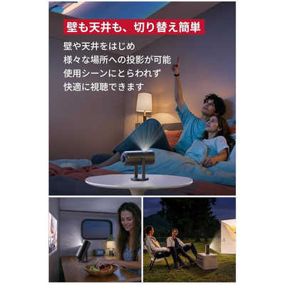 アンカー Anker Japan Nebula 公式プロジェクタージンバル