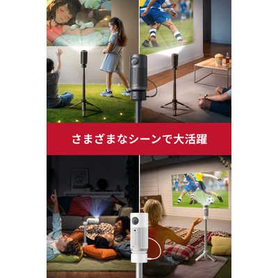 アンカー Anker Japan Nebula 公式バッテリー搭載三脚スタンド