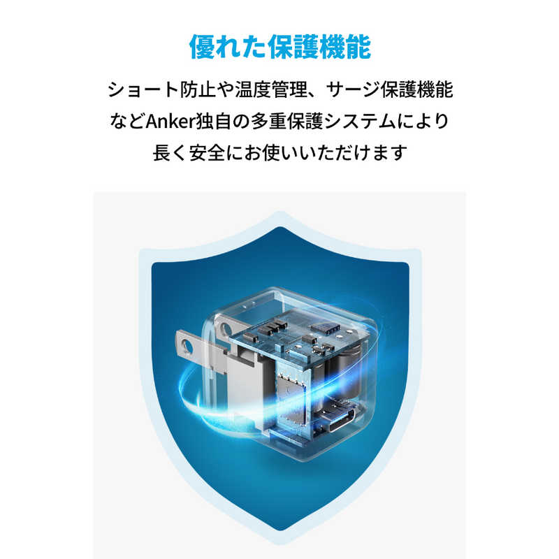 アンカー Anker Japan アンカー Anker Japan Anker PowerPort III Nano 20W ホワイト [1ポート/USB PD対応] A2633N23 A2633N23