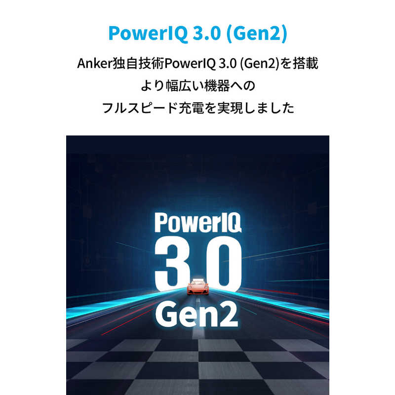 アンカー アンカー Anker PowerPort III Nano 20W ホワイト [1ポート/USB PD対応] A2633N23 A2633N23