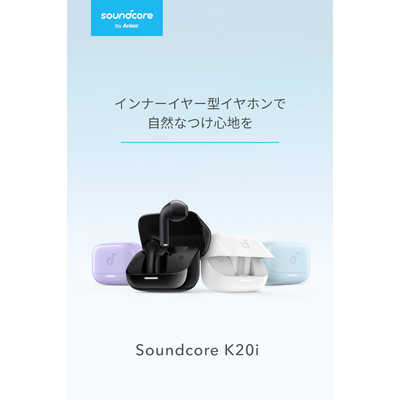 アンカー Anker Japan フルワイヤレスイヤホン Soundcore ホワイト