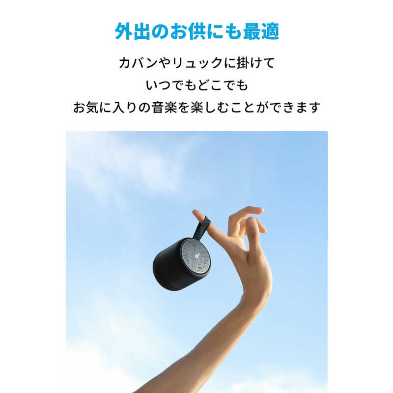 アンカー Anker Japan アンカー Anker Japan Bluetoothスピーカー Soundcore Mini 3 ブラック 防水  A3119011 A3119011