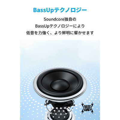 Anker Soundcore 3 スピーカー　3個セット　Bluetooth Soundcore 3 | Bluetoothスピーカーの製品情報 | Anker Japan
