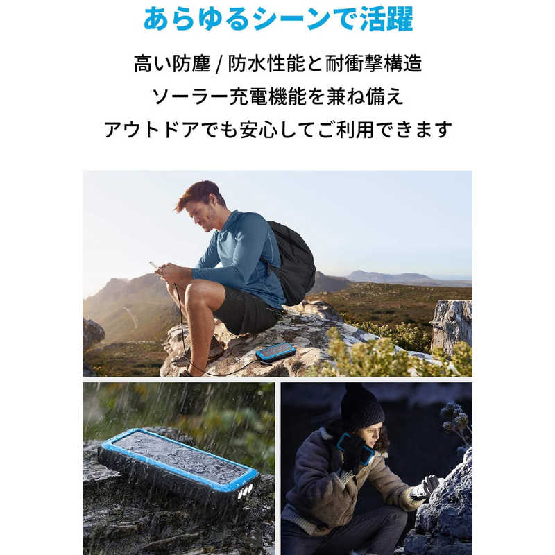 アンカー Anker Japan アンカー Anker Japan Anker PowerCore Solar 20000 black [20000mAh/2ポート/USB PD対応/USB-C] A1650011 A1650011