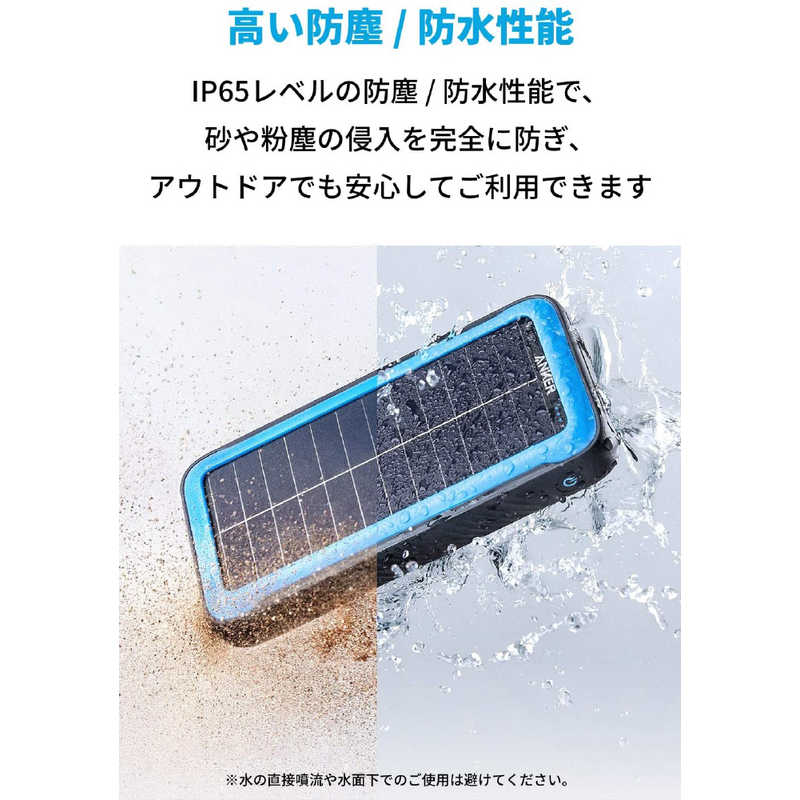 アンカー Anker Japan アンカー Anker Japan Anker PowerCore Solar 20000 black [20000mAh/2ポート/USB PD対応/USB-C] A1650011 A1650011