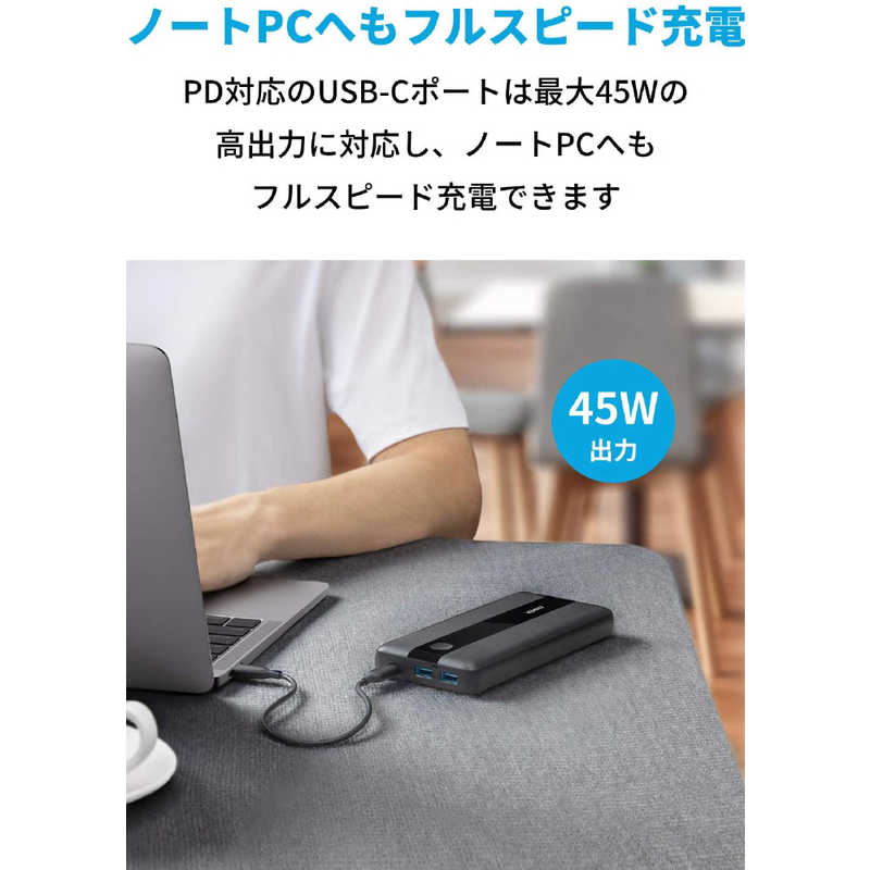 アンカー Anker Japan アンカー Anker Japan Anker PowerCore III 19200 45W with PowerPort III 65W Pod black [19200mAh/3ポート/USB PD対応/USB-C/充電タイプ] B1285111 B1285111