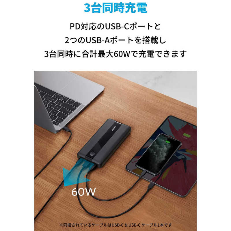 アンカー Anker Japan アンカー Anker Japan Anker PowerCore III 19200 45W with PowerPort III 65W Pod black [19200mAh/3ポート/USB PD対応/USB-C/充電タイプ] B1285111 B1285111