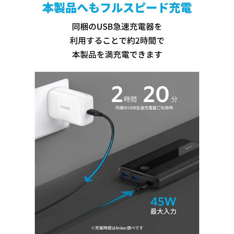 アンカー Anker Japan アンカー Anker Japan Anker PowerCore III 19200 45W with PowerPort III 65W Pod black [19200mAh/3ポート/USB PD対応/USB-C/充電タイプ] B1285111 B1285111