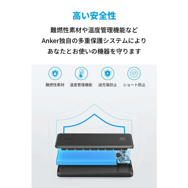 アンカー Anker Japan アンカー Anker Japan Anker PowerCore Slim 10000 PD 20W black [10000mAh/2ポート/USB PD対応/USB-C/充電タイプ] A1244011 A1244011
