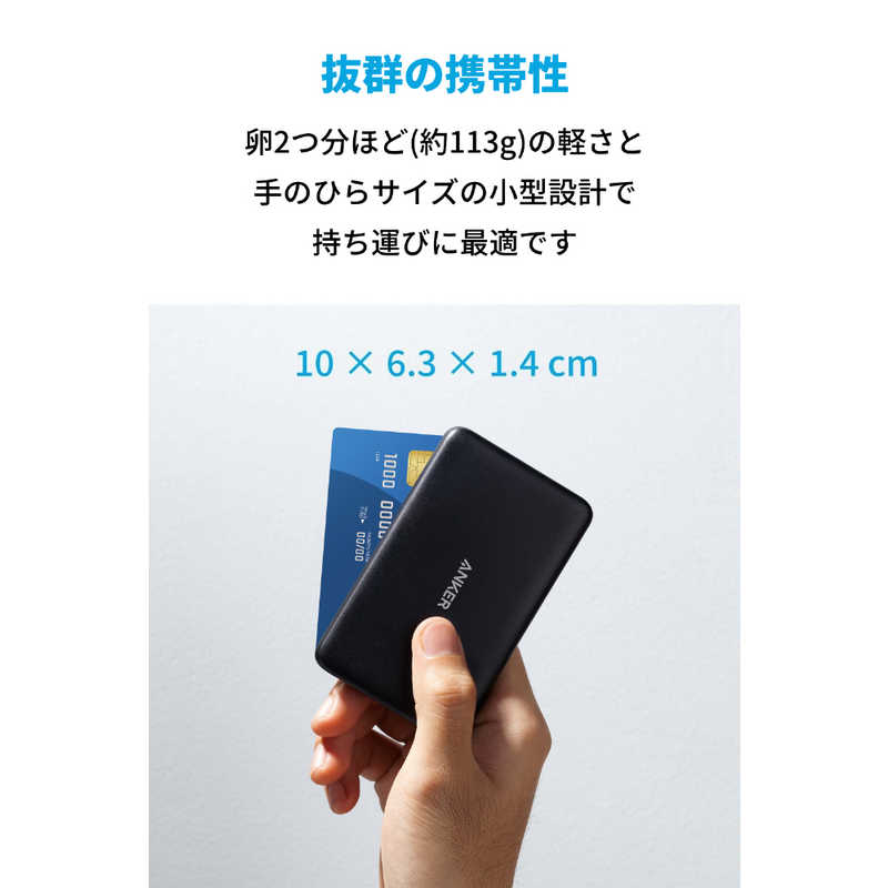 アンカー Anker Japan アンカー Anker Japan Anker PowerCore III 5000 [5000 mAh/2ポート/USB-C/充電タイプ] A1217N11 A1217N11