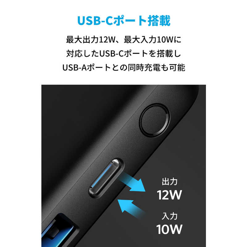 アンカー Anker Japan アンカー Anker Japan Anker PowerCore III 5000 [5000 mAh/2ポート/USB-C/充電タイプ] A1217N11 A1217N11