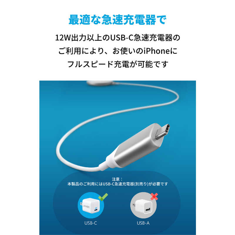 アンカー Anker Japan アンカー Anker Japan Anker PowerWave Magnet Cable シルバー [ワイヤレスのみ] A25601Y1 A25601Y1