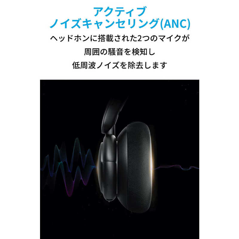 アンカー Anker Japan アンカー Anker Japan ワイヤレスヘッドホン リモコン・マイク対応 black Soundcore Life Q30 A3028011 A3028011
