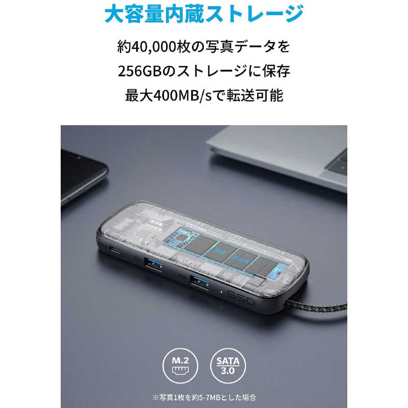 アンカー アンカー Anker PowerExpand 4-in-1 USB-C SSD ハブ (256GB) Gray [バスパワー /4ポート /USB Power Delivery対応] A83470A2 A83470A2