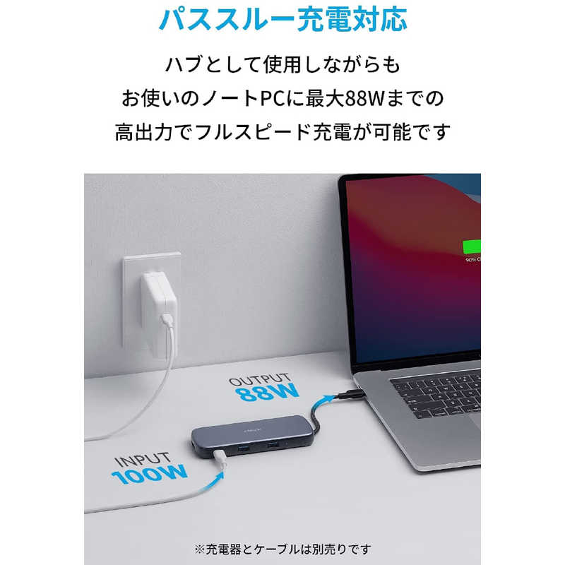アンカー アンカー Anker PowerExpand 4-in-1 USB-C SSD ハブ (256GB) Gray [バスパワー /4ポート /USB Power Delivery対応] A83470A2 A83470A2
